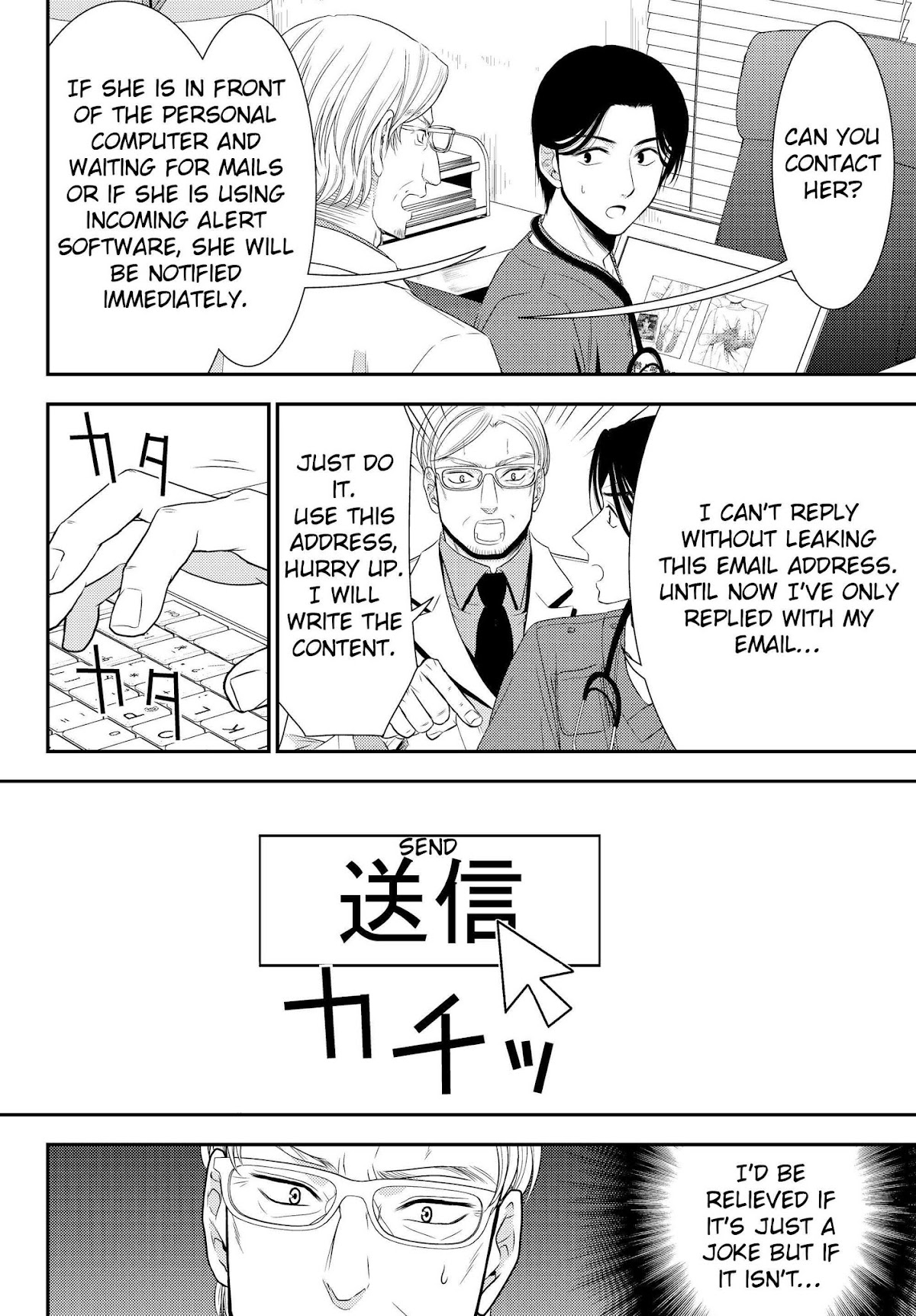 Saving 80,000 Gold Coins in the Different World for My Old Age Chapter 40.1 page 8 - Chapter 40.1: Blog