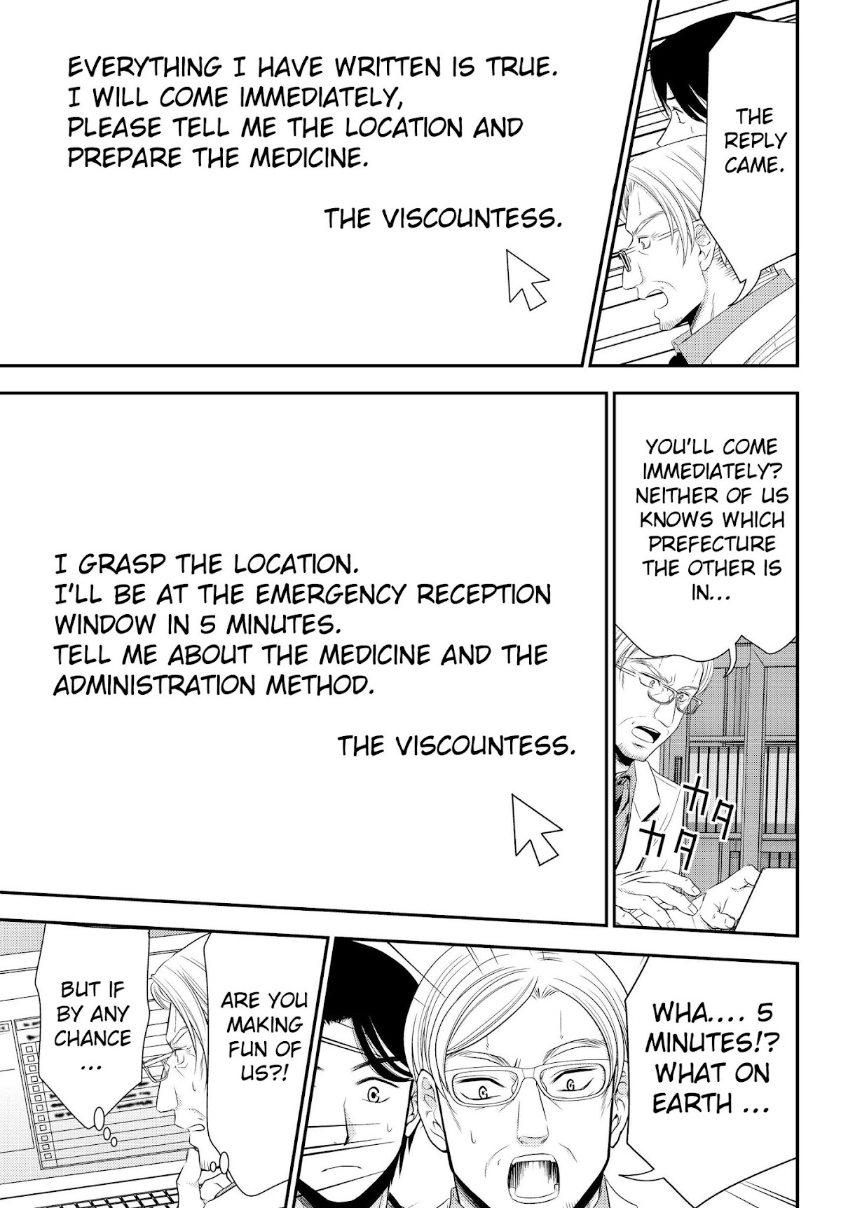 Saving 80,000 Gold Coins in the Different World for My Old Age Chapter 40.1 page 9 - Chapter 40.1: Blog