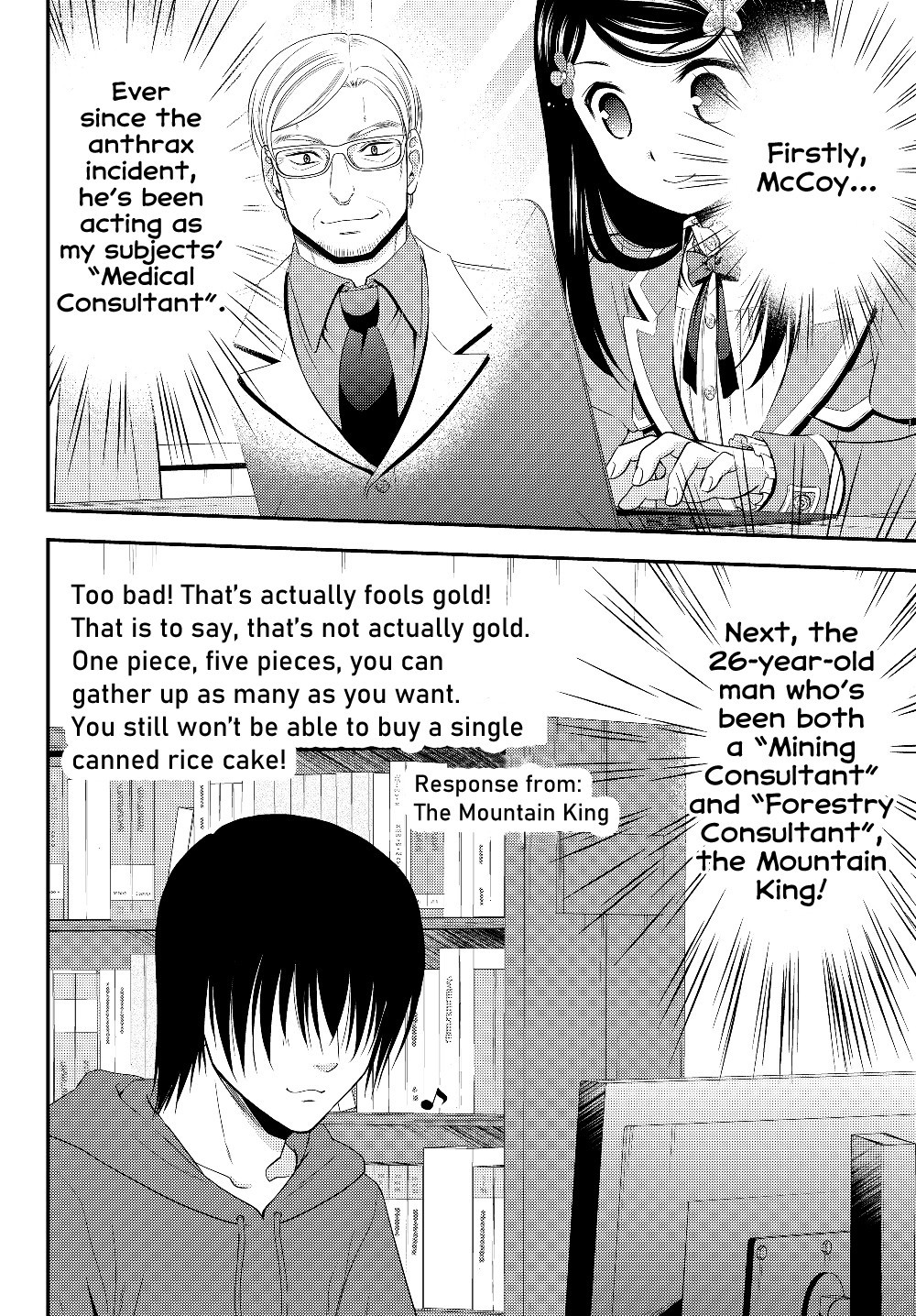 Saving 80,000 Gold Coins in the Different World for My Old Age Chapter 40.2 page 14 - Chapter 40.2: Blog