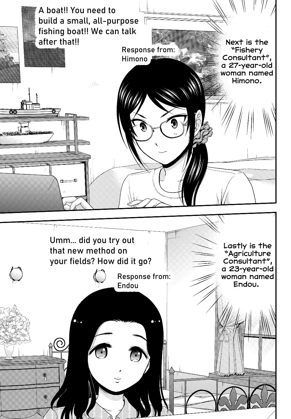 Saving 80,000 Gold Coins in the Different World for My Old Age Chapter 40.2 page 15 - Chapter 40.2: Blog