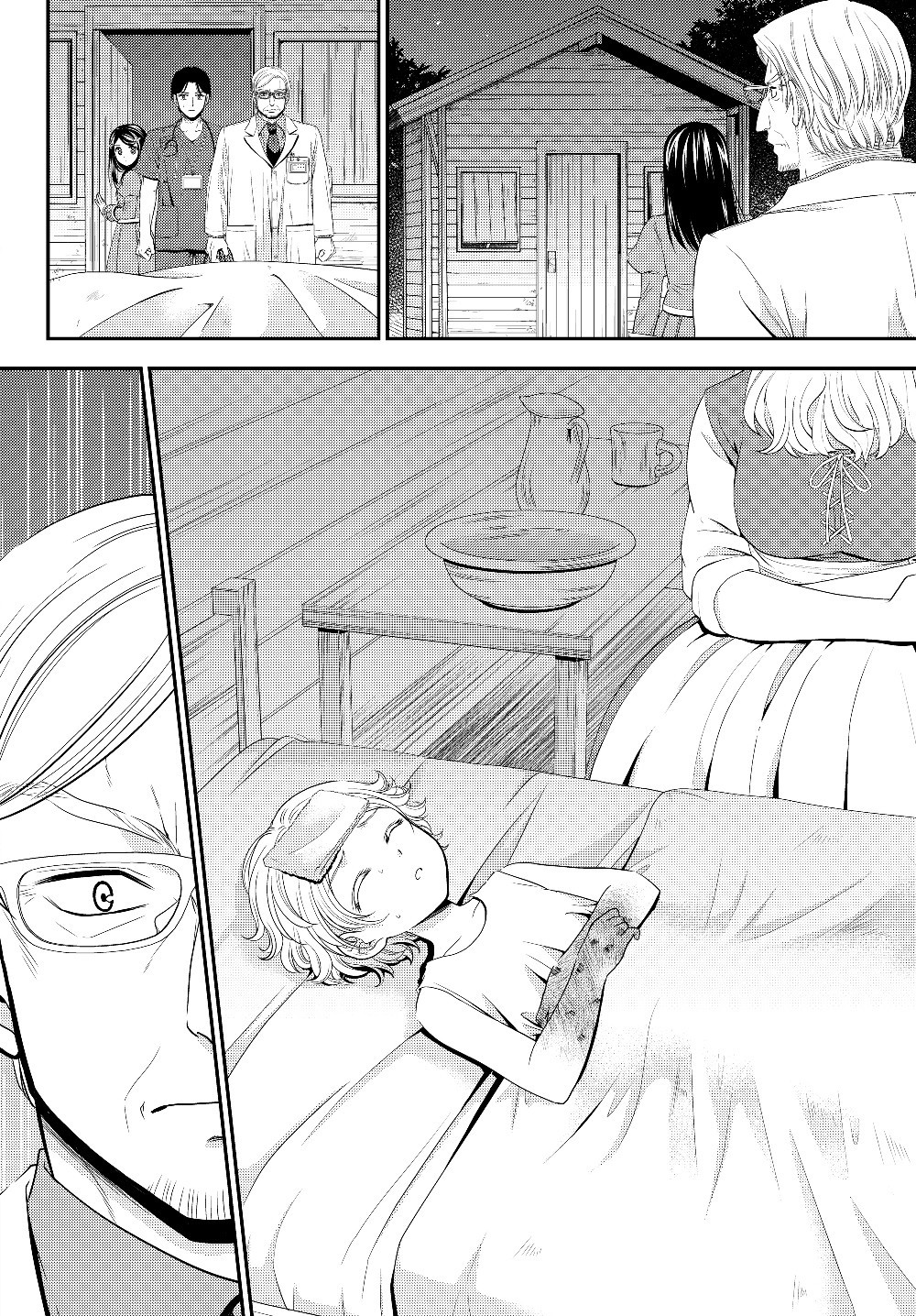Saving 80,000 Gold Coins in the Different World for My Old Age Chapter 40.2 page 2 - Chapter 40.2: Blog