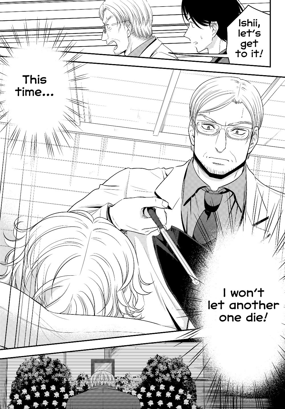 Saving 80,000 Gold Coins in the Different World for My Old Age Chapter 40.2 page 3 - Chapter 40.2: Blog