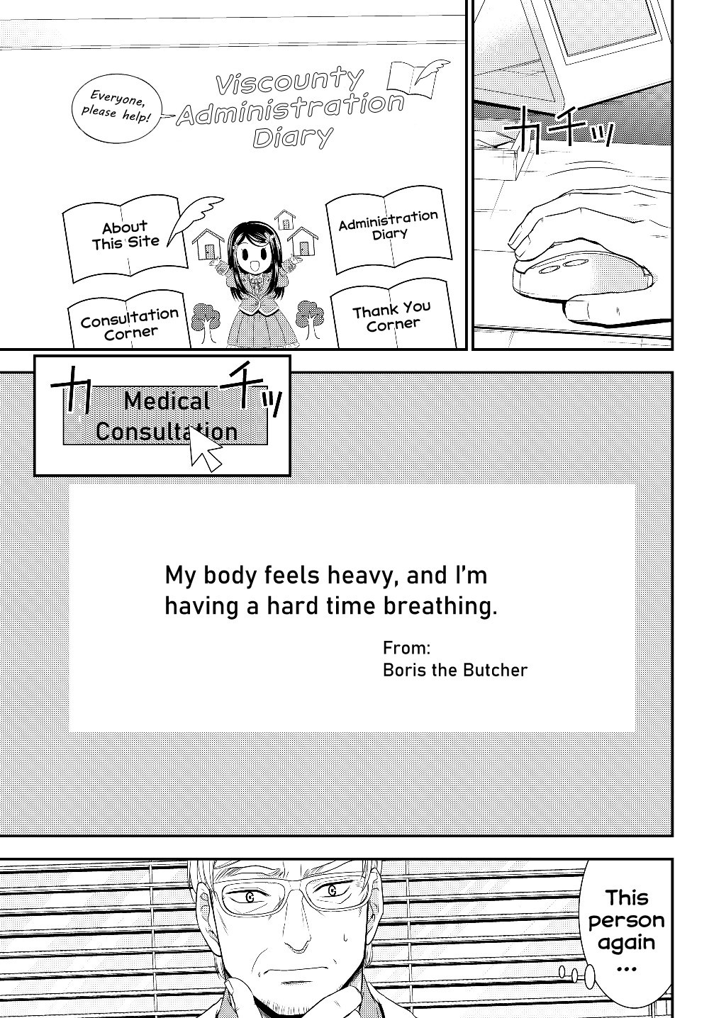 Saving 80,000 Gold Coins in the Different World for My Old Age Chapter 40.2 page 5 - Chapter 40.2: Blog