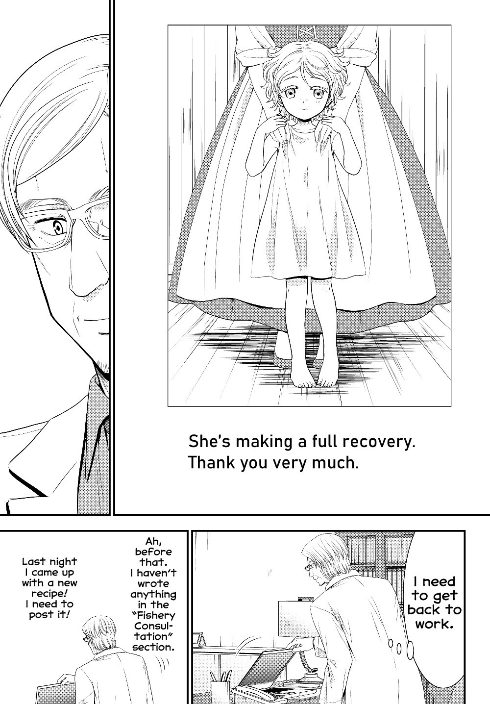 Saving 80,000 Gold Coins in the Different World for My Old Age Chapter 40.2 page 7 - Chapter 40.2: Blog