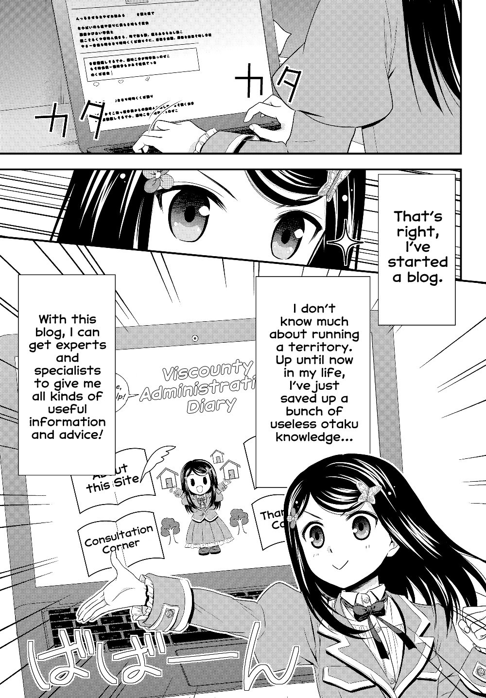 Saving 80,000 Gold Coins in the Different World for My Old Age Chapter 40.2 page 9 - Chapter 40.2: Blog