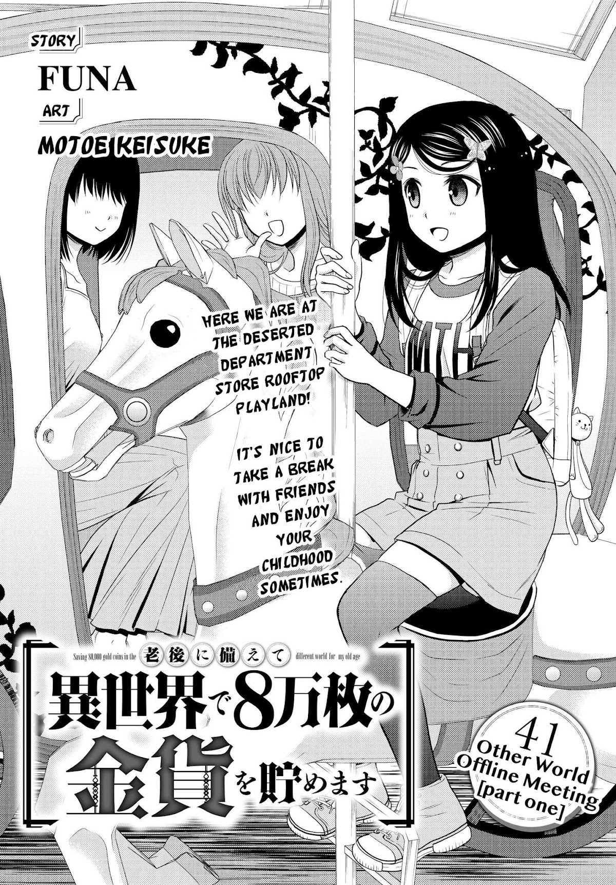 Saving 80,000 Gold Coins in the Different World for My Old Age Chapter 41.1 page 1 - Chapter 41.1: Other World Offline Meeting, Part 1