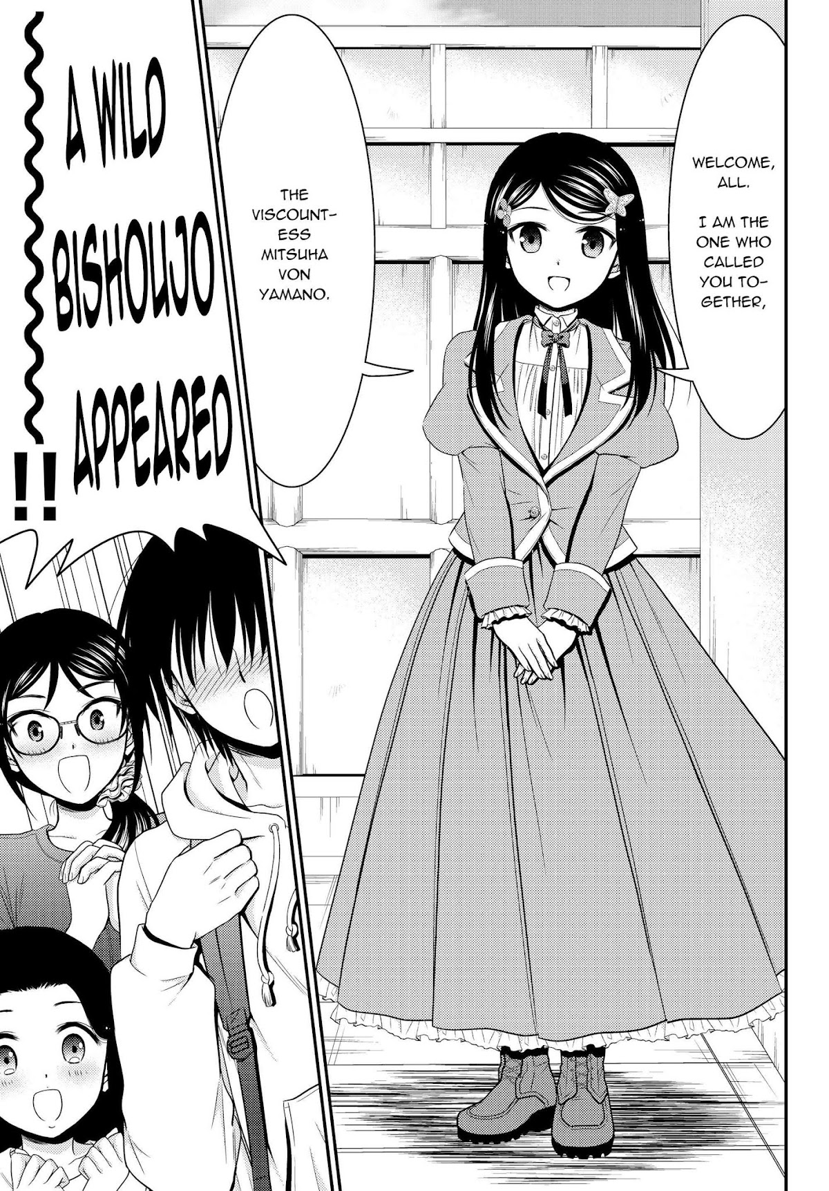 Saving 80,000 Gold Coins in the Different World for My Old Age Chapter 41.1 page 3 - Chapter 41.1: Other World Offline Meeting, Part 1