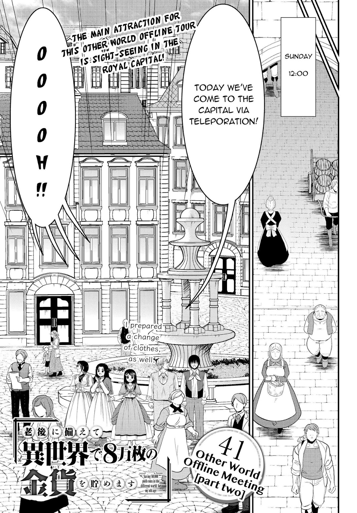 Saving 80,000 Gold Coins in the Different World for My Old Age Chapter 41.2 page 1 - Chapter 41.2: Other World Offline Meeting, Part 2