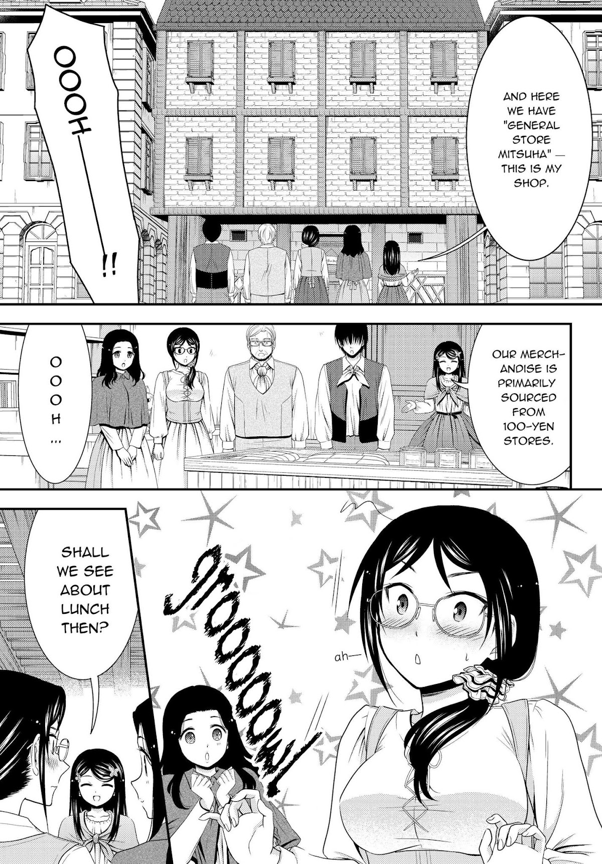 Saving 80,000 Gold Coins in the Different World for My Old Age Chapter 41.2 page 3 - Chapter 41.2: Other World Offline Meeting, Part 2