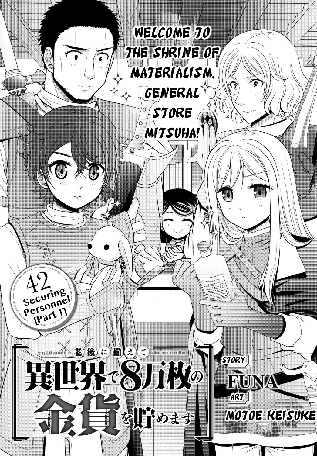 Saving 80,000 Gold Coins in the Different World for My Old Age Chapter 42 page 1 - Chapter 42: Securing Personnel, Part One