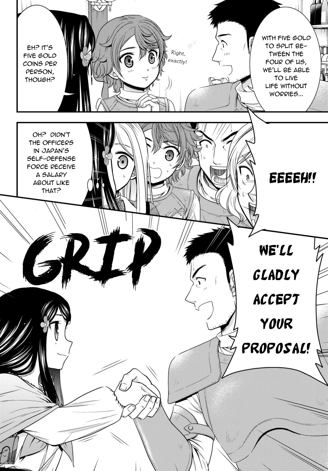Saving 80,000 Gold Coins in the Different World for My Old Age Chapter 42 page 6 - Chapter 42: Securing Personnel, Part One