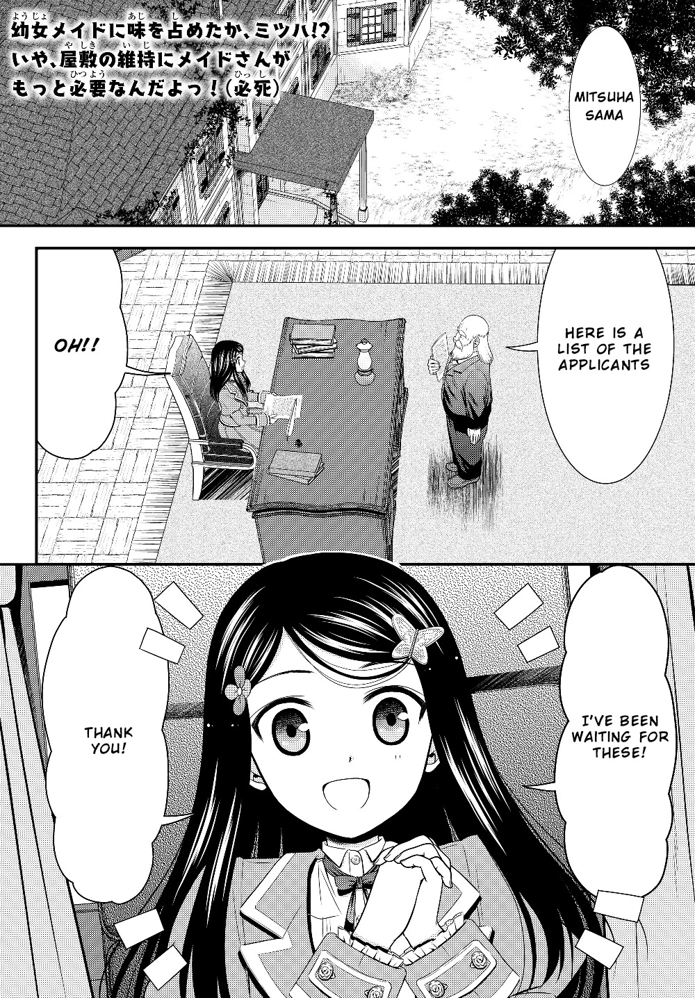 Saving 80,000 Gold Coins in the Different World for My Old Age Chapter 44 page 2 - Chapter 44: The Territorial Council, Part One