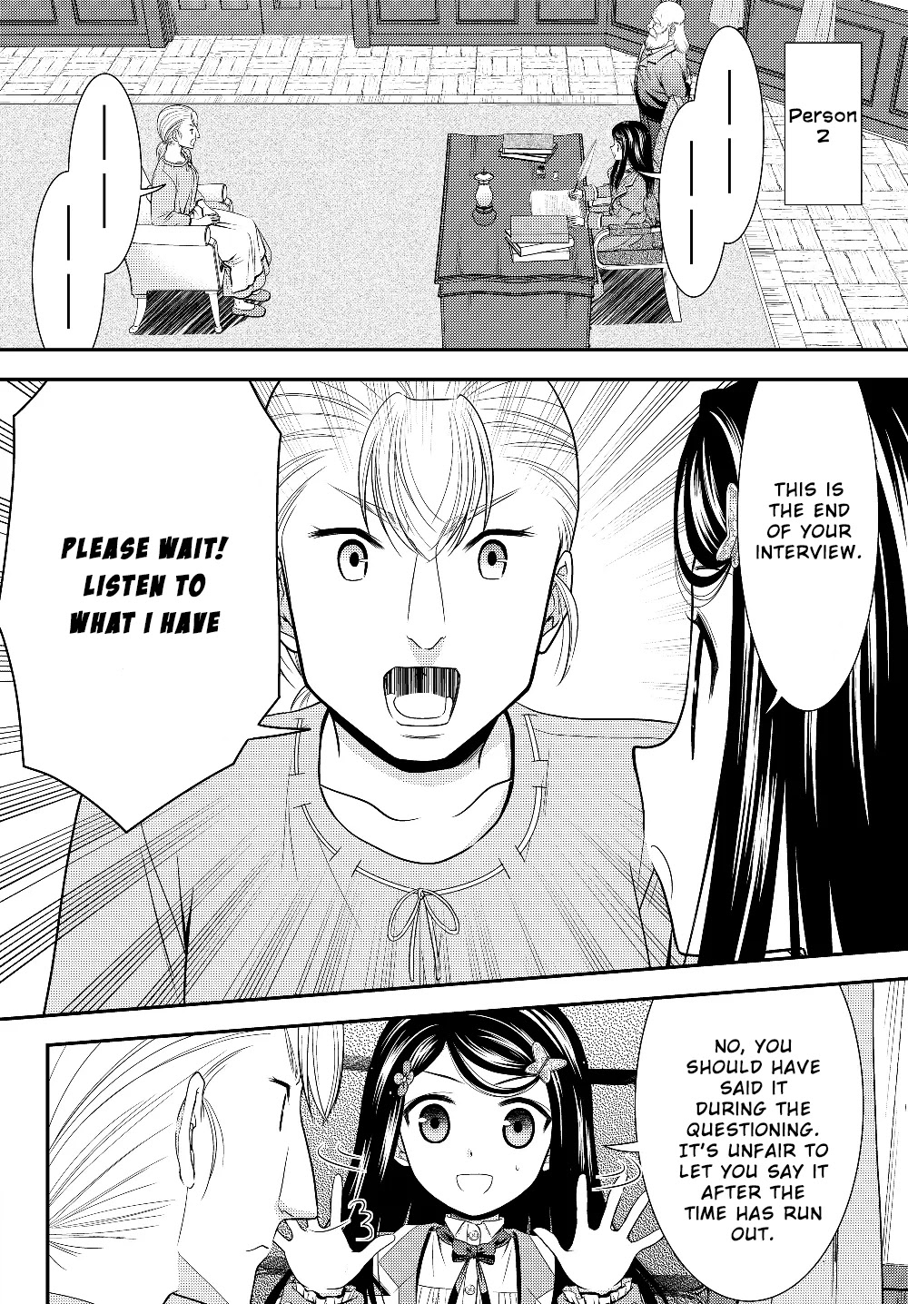 Saving 80,000 Gold Coins in the Different World for My Old Age Chapter 44 page 8 - Chapter 44: The Territorial Council, Part One