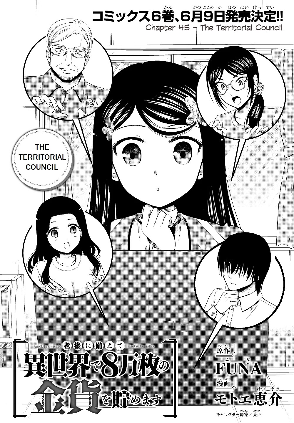 Saving 80,000 Gold Coins in the Different World for My Old Age Chapter 45 page 1 - Chapter 45: The Territorial Council