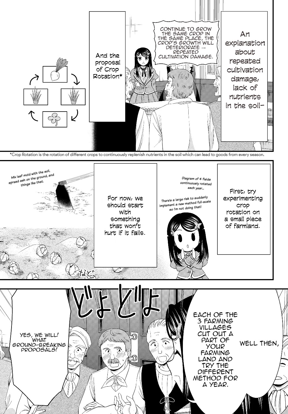 Saving 80,000 Gold Coins in the Different World for My Old Age Chapter 45 page 5 - Chapter 45: The Territorial Council
