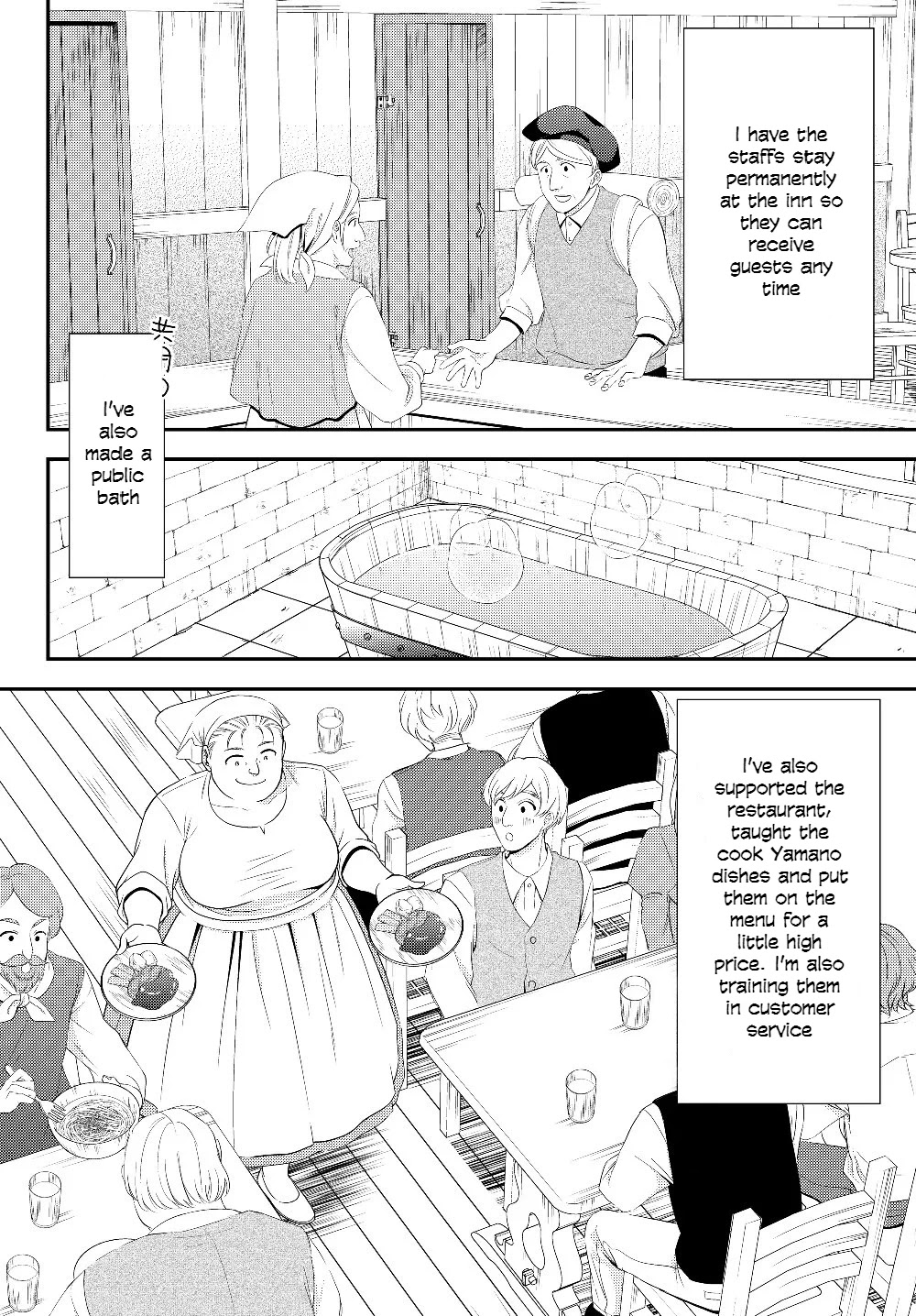 Saving 80,000 Gold Coins in the Different World for My Old Age Chapter 46 page 21 - Chapter 46: The Viscounty's Management
