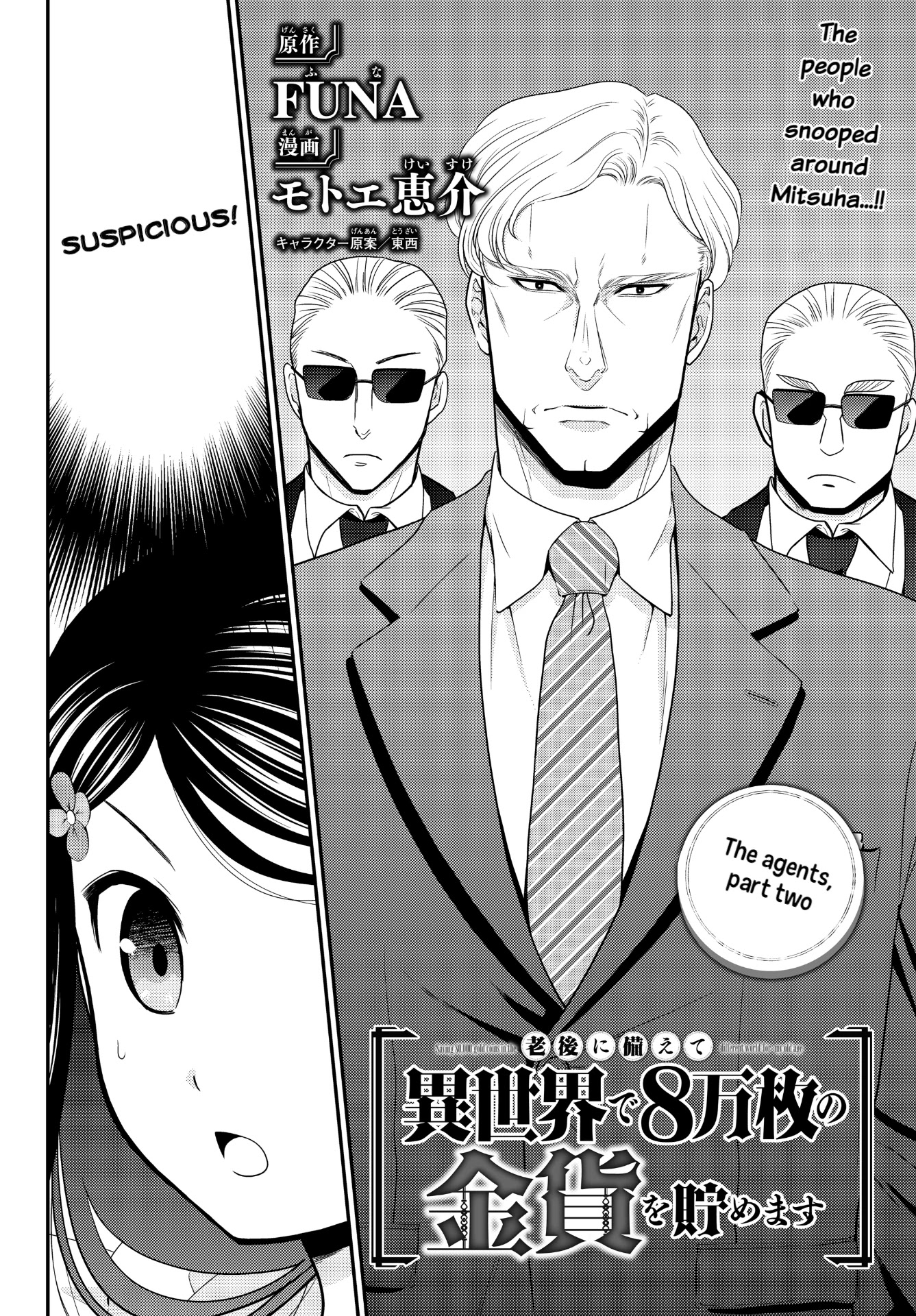 Saving 80,000 Gold Coins in the Different World for My Old Age Chapter 48 page 2 - Chapter 48: The Agents, Part Two