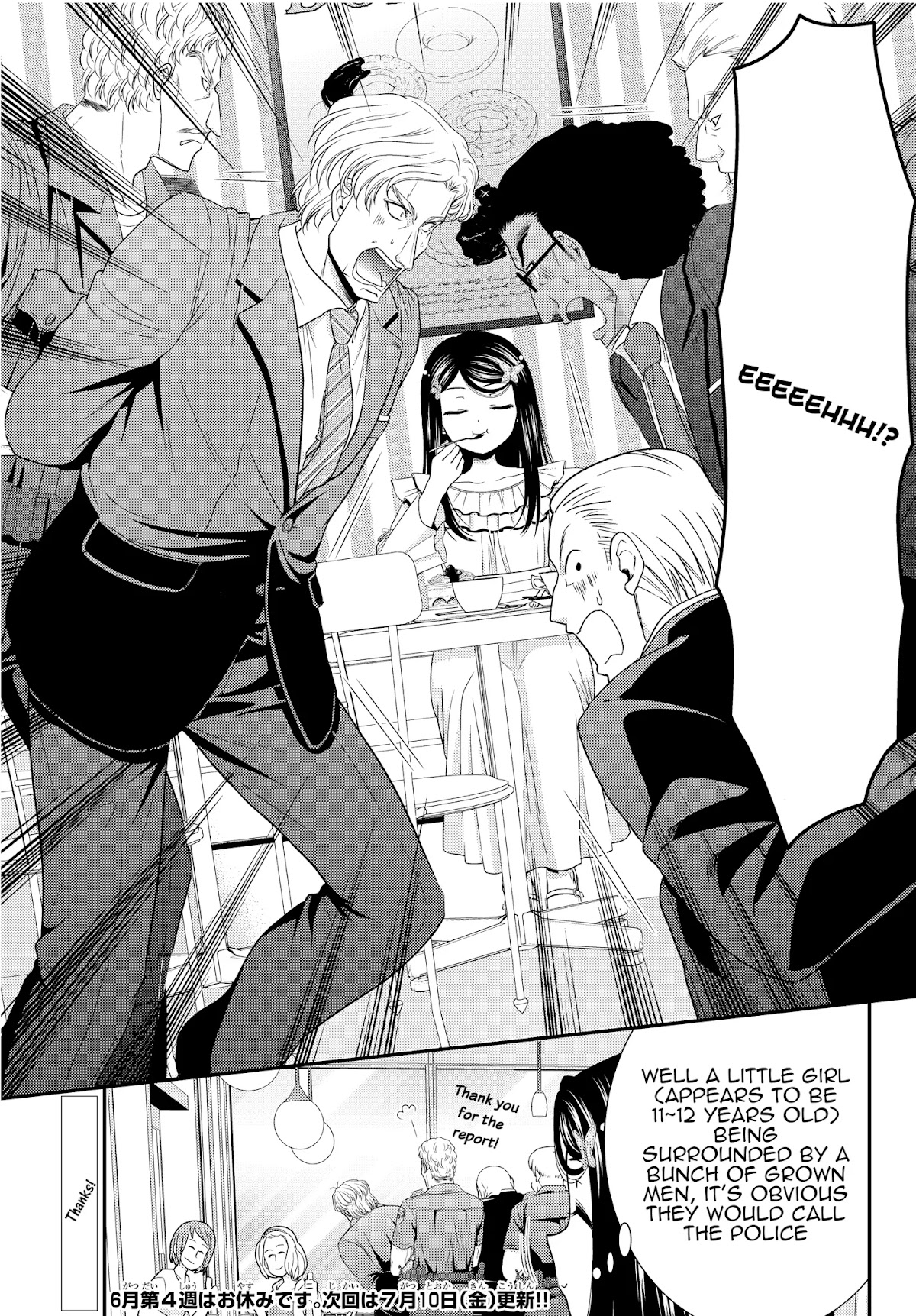 Saving 80,000 Gold Coins in the Different World for My Old Age Chapter 48 page 23 - Chapter 48: The Agents, Part Two