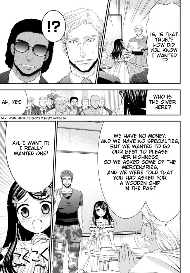 Saving 80,000 Gold Coins in the Different World for My Old Age Chapter 49 page 12 - Chapter 49