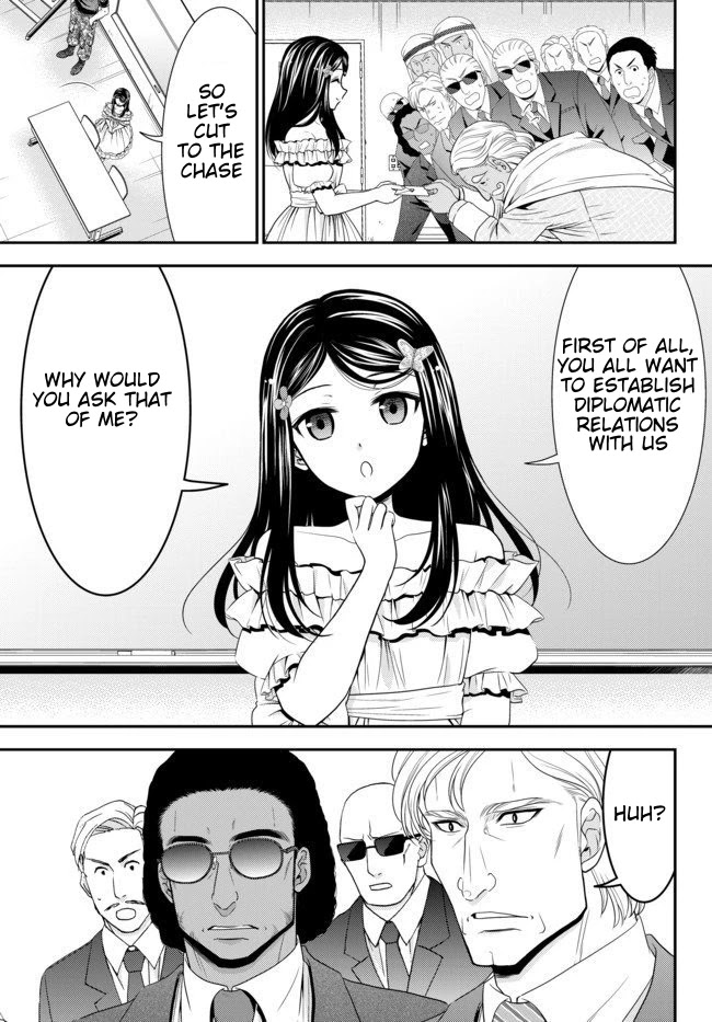 Saving 80,000 Gold Coins in the Different World for My Old Age Chapter 49 page 16 - Chapter 49