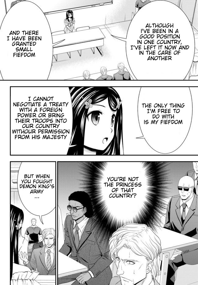 Saving 80,000 Gold Coins in the Different World for My Old Age Chapter 49 page 17 - Chapter 49