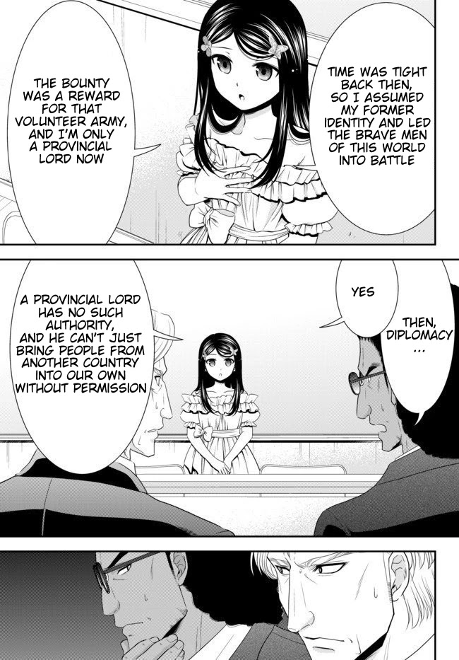 Saving 80,000 Gold Coins in the Different World for My Old Age Chapter 49 page 18 - Chapter 49