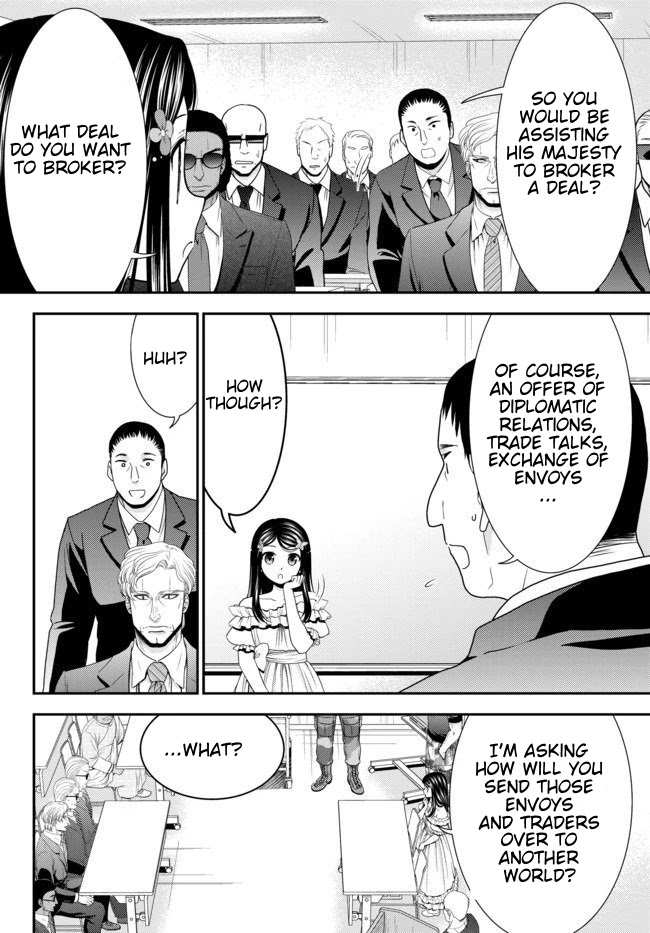 Saving 80,000 Gold Coins in the Different World for My Old Age Chapter 49 page 19 - Chapter 49