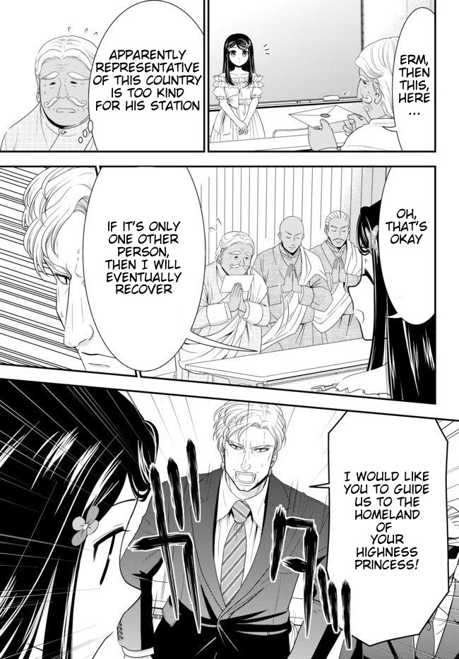Saving 80,000 Gold Coins in the Different World for My Old Age Chapter 49 page 22 - Chapter 49