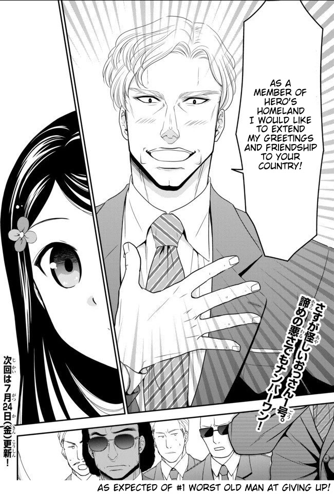 Saving 80,000 Gold Coins in the Different World for My Old Age Chapter 49 page 23 - Chapter 49