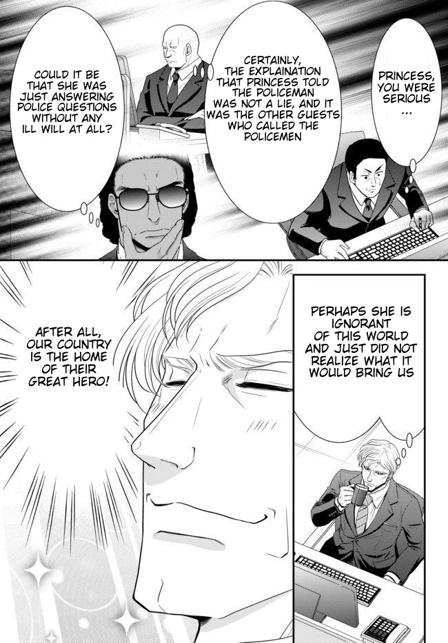 Saving 80,000 Gold Coins in the Different World for My Old Age Chapter 49 page 4 - Chapter 49