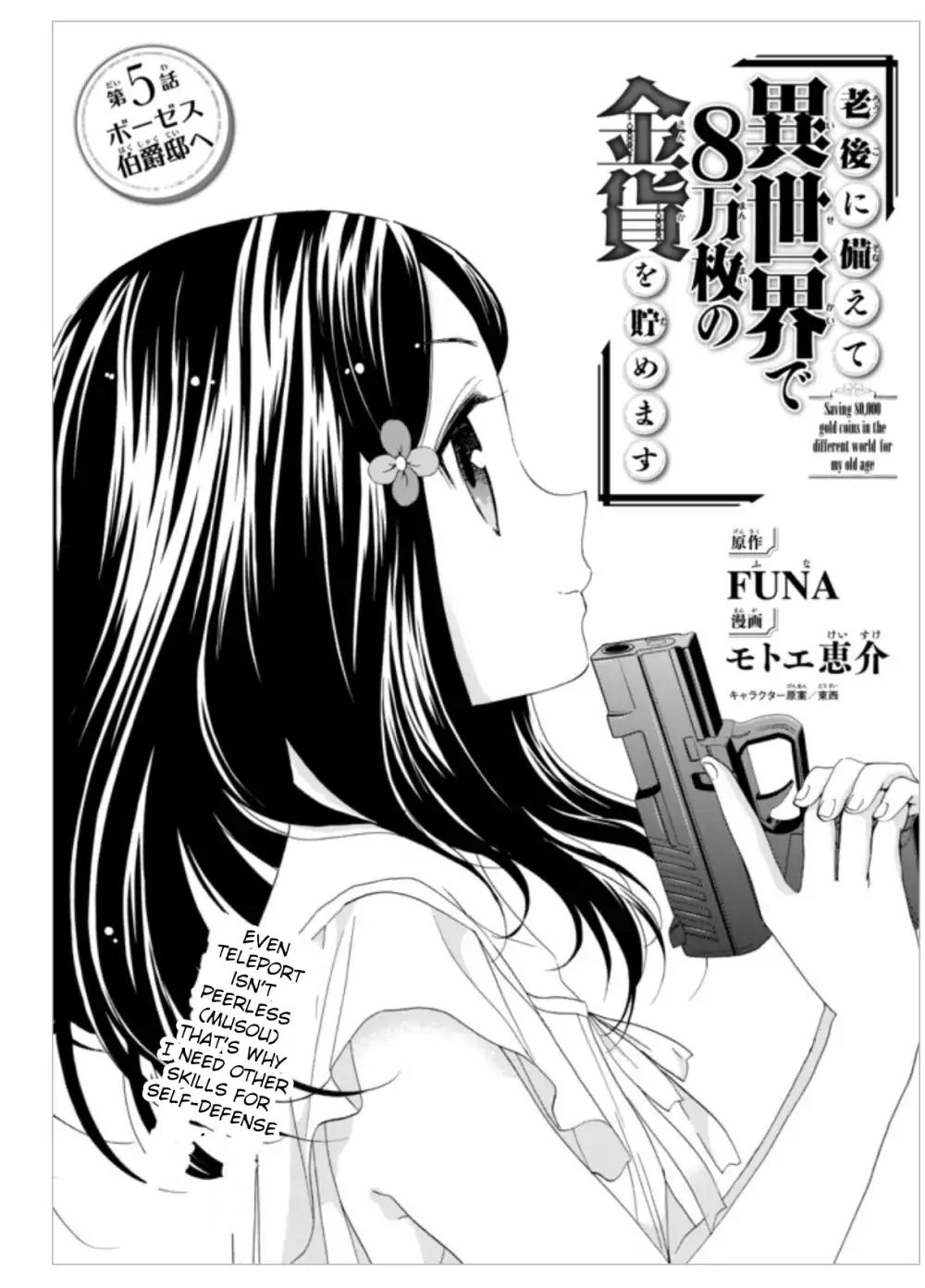 Saving 80,000 Gold Coins in the Different World for My Old Age Chapter 5 page 1 - Chapter 5