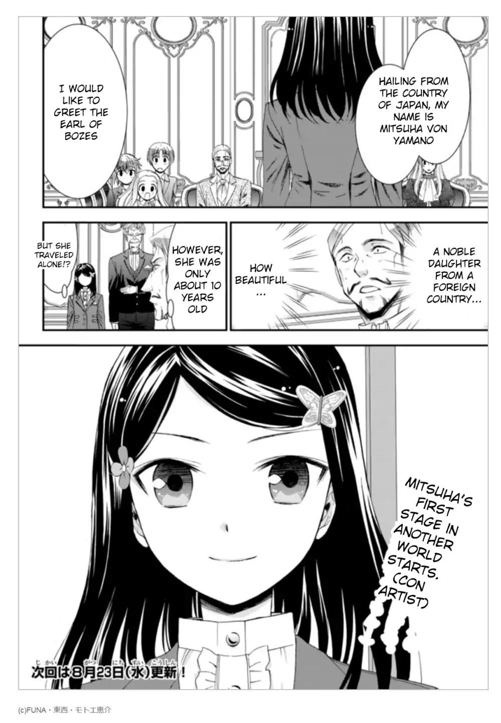 Saving 80,000 Gold Coins in the Different World for My Old Age Chapter 5 page 17 - Chapter 5