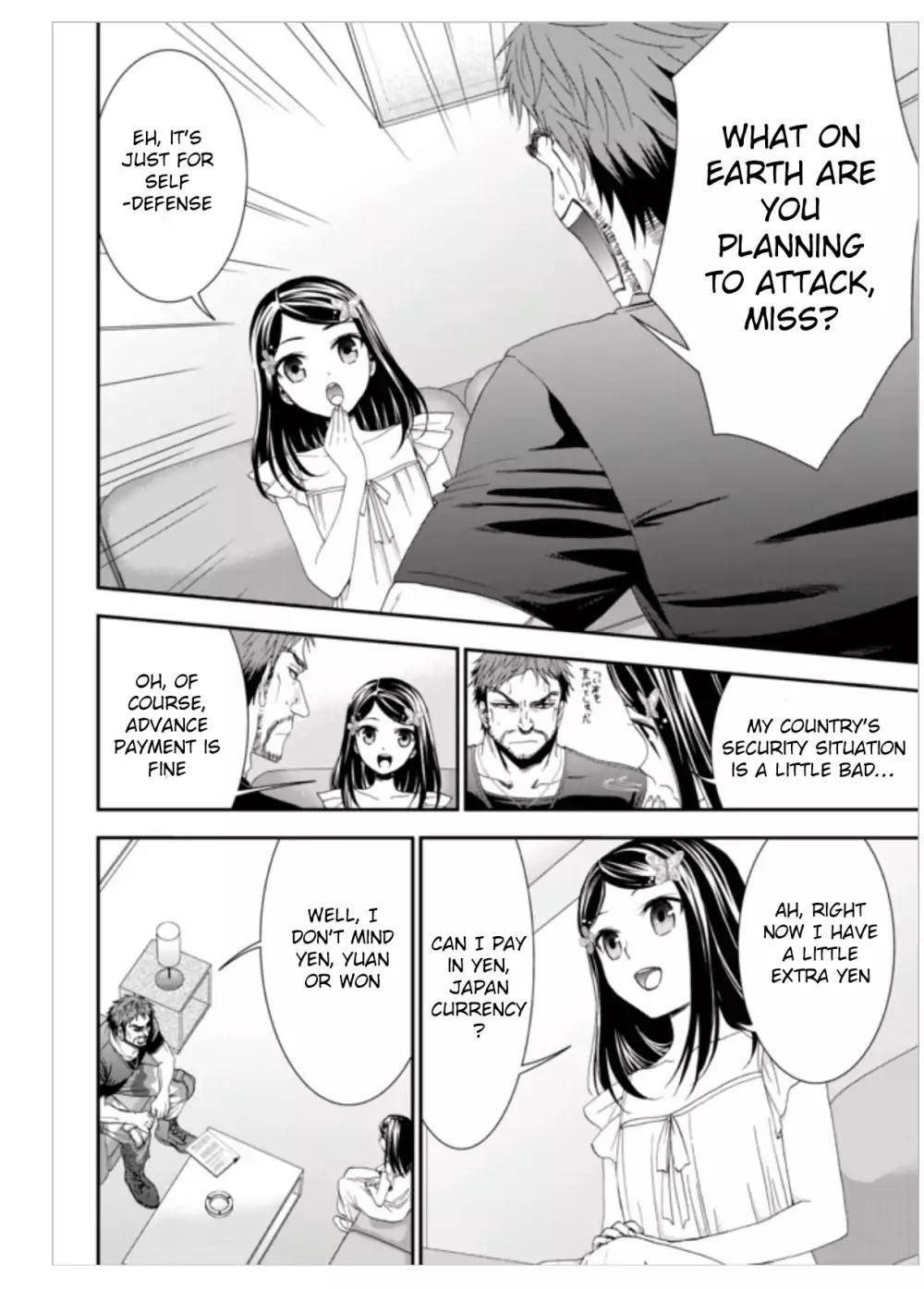 Saving 80,000 Gold Coins in the Different World for My Old Age Chapter 5 page 3 - Chapter 5