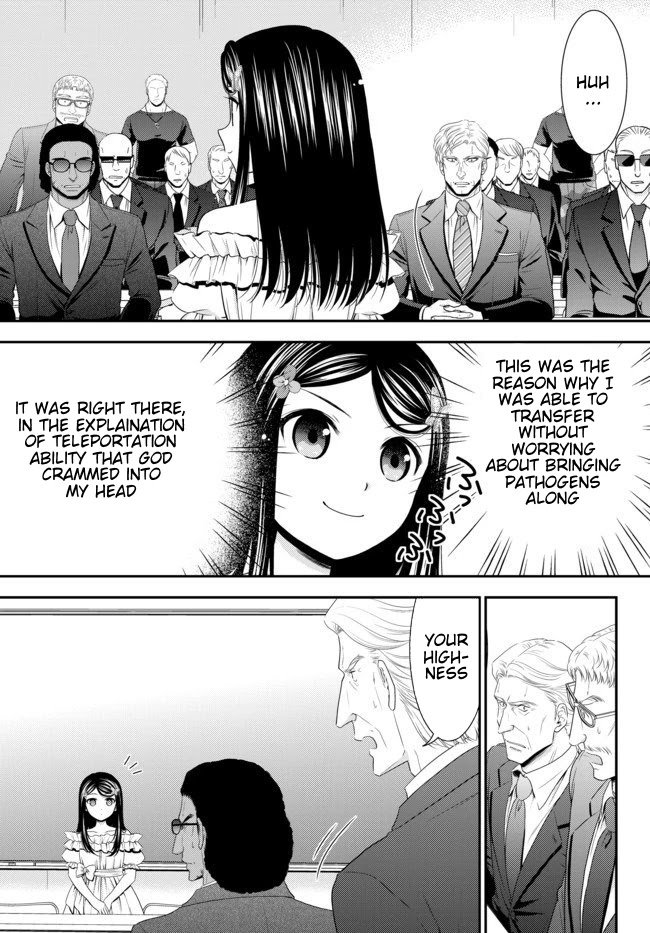 Saving 80,000 Gold Coins in the Different World for My Old Age Chapter 50 page 14 - Chapter 50