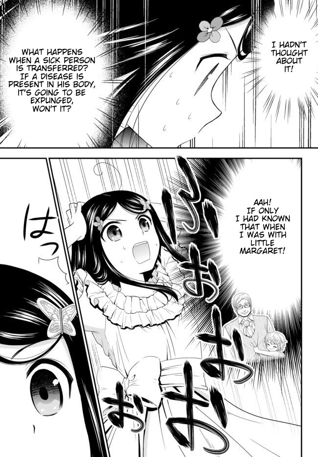 Saving 80,000 Gold Coins in the Different World for My Old Age Chapter 50 page 16 - Chapter 50