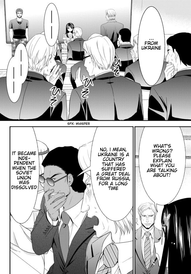 Saving 80,000 Gold Coins in the Different World for My Old Age Chapter 50 page 5 - Chapter 50