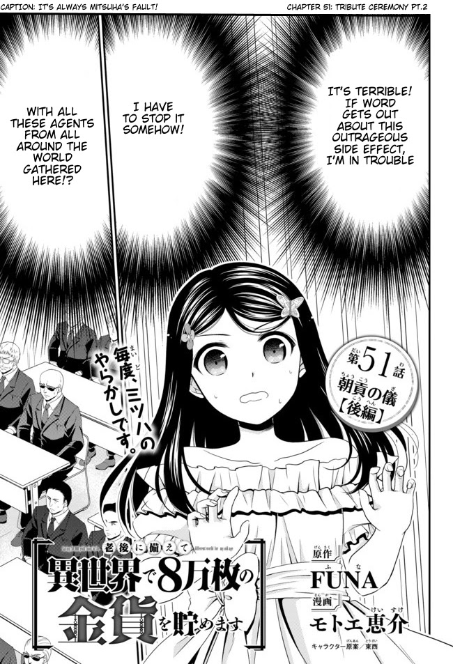 Saving 80,000 Gold Coins in the Different World for My Old Age Chapter 51 page 2 - Chapter 51
