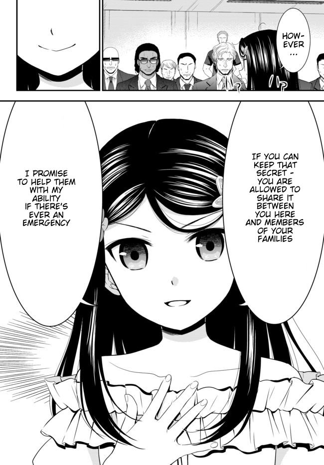 Saving 80,000 Gold Coins in the Different World for My Old Age Chapter 51 page 5 - Chapter 51