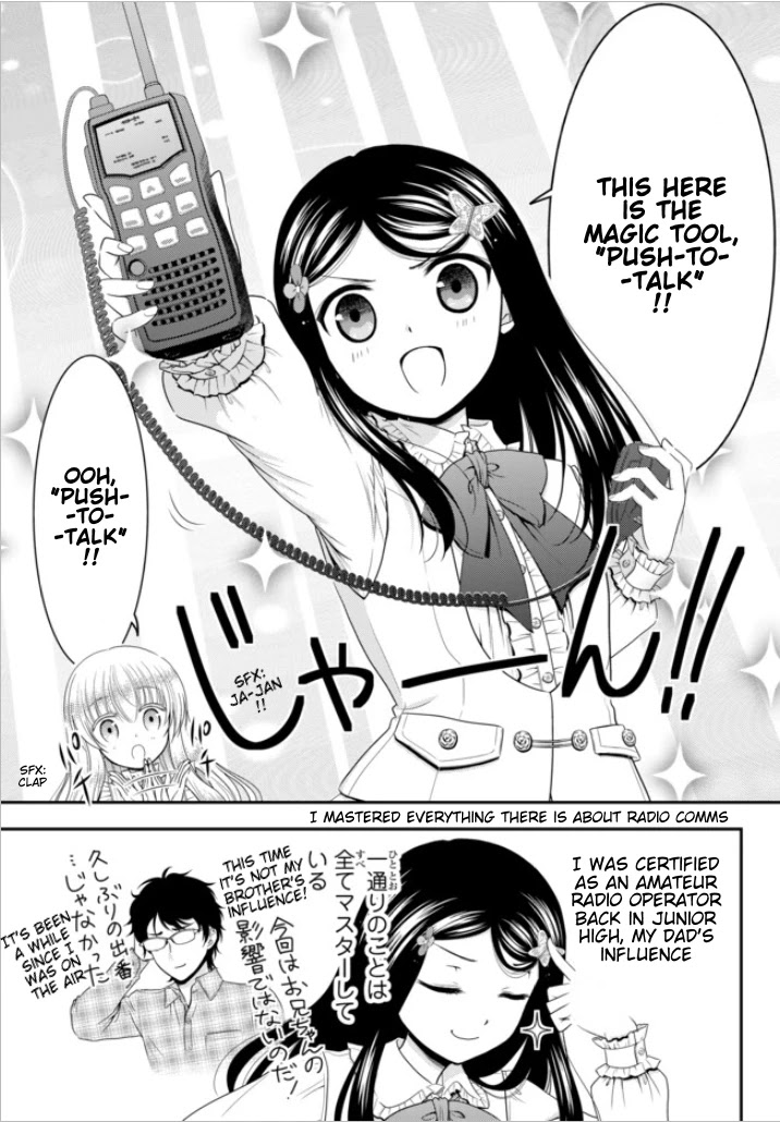 Saving 80,000 Gold Coins in the Different World for My Old Age Chapter 53 page 12 - Chapter 53