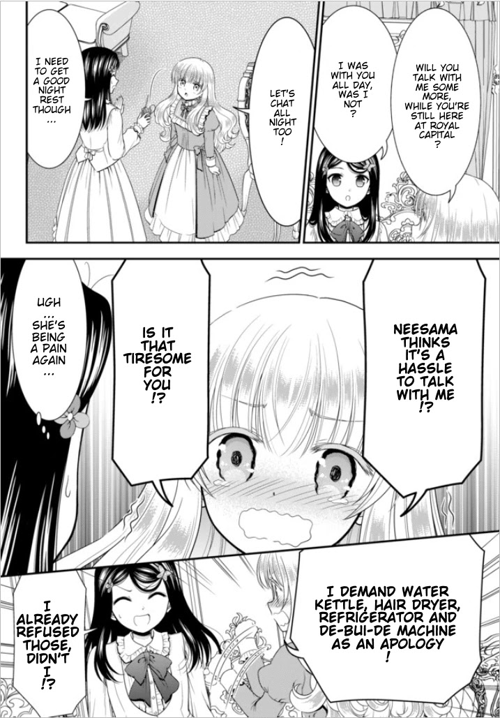 Saving 80,000 Gold Coins in the Different World for My Old Age Chapter 53 page 17 - Chapter 53