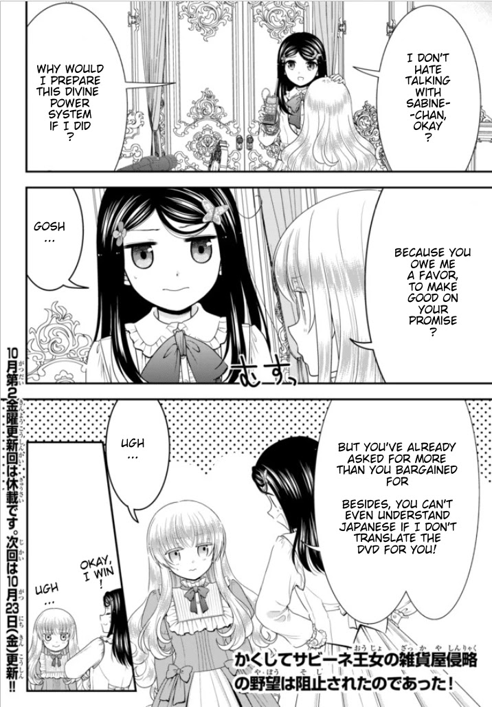 Saving 80,000 Gold Coins in the Different World for My Old Age Chapter 53 page 21 - Chapter 53