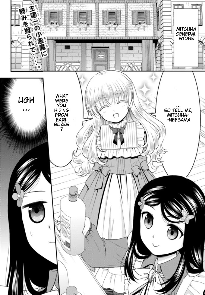 Saving 80,000 Gold Coins in the Different World for My Old Age Chapter 53 page 3 - Chapter 53