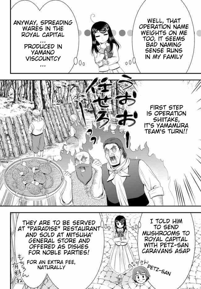 Saving 80,000 Gold Coins in the Different World for My Old Age Chapter 54 page 11 - Chapter 54