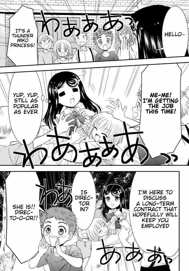 Saving 80,000 Gold Coins in the Different World for My Old Age Chapter 54 page 14 - Chapter 54