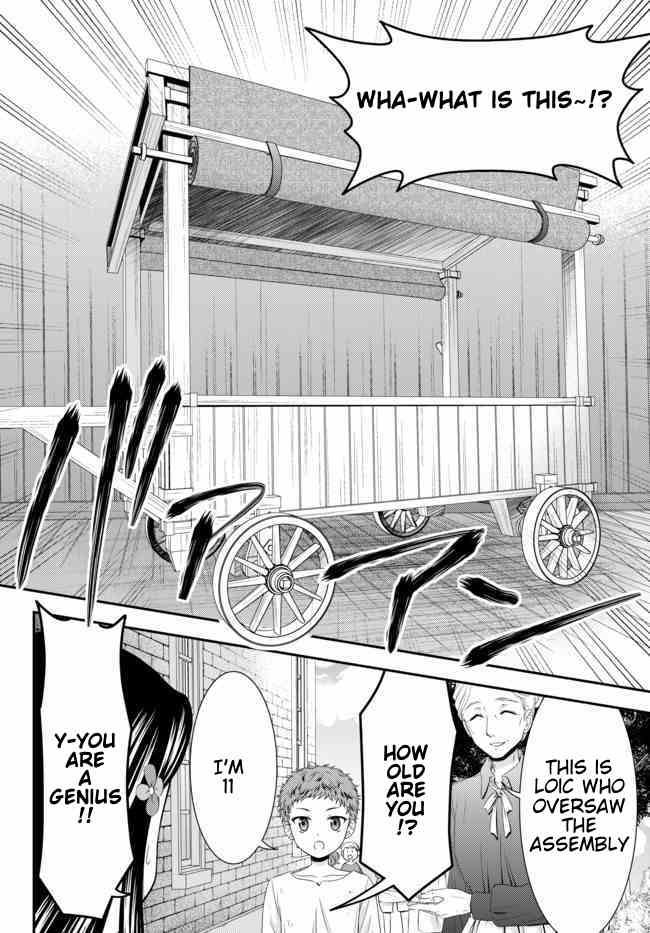 Saving 80,000 Gold Coins in the Different World for My Old Age Chapter 54 page 19 - Chapter 54