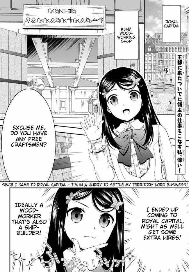 Saving 80,000 Gold Coins in the Different World for My Old Age Chapter 54 page 3 - Chapter 54