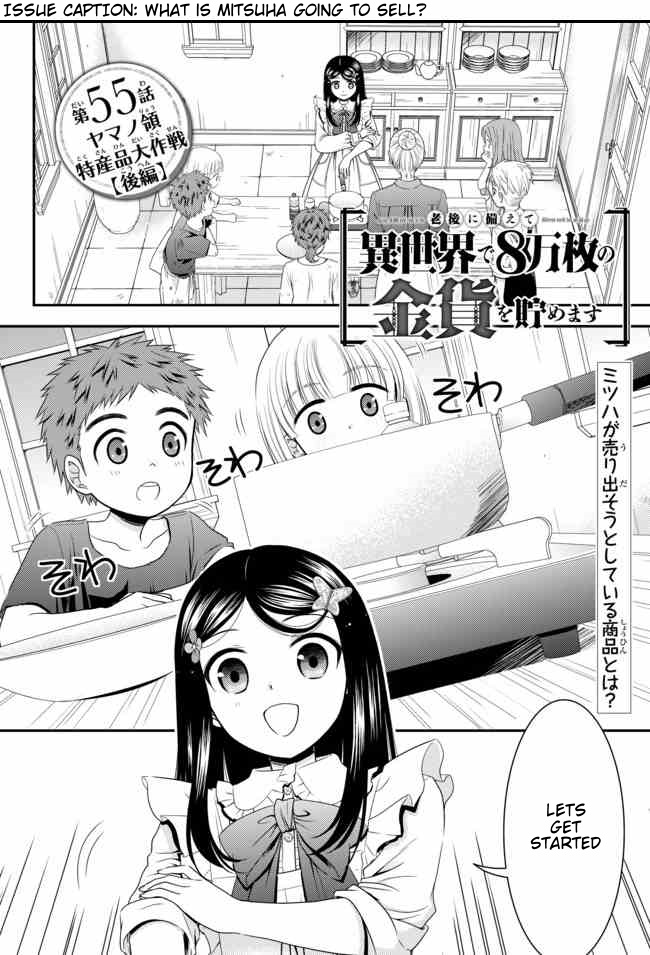 Saving 80,000 Gold Coins in the Different World for My Old Age Chapter 55 page 2 - Chapter 55