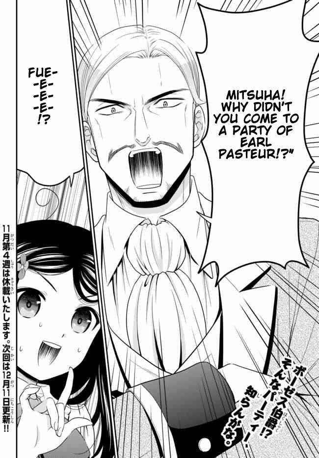 Saving 80,000 Gold Coins in the Different World for My Old Age Chapter 55 page 20 - Chapter 55