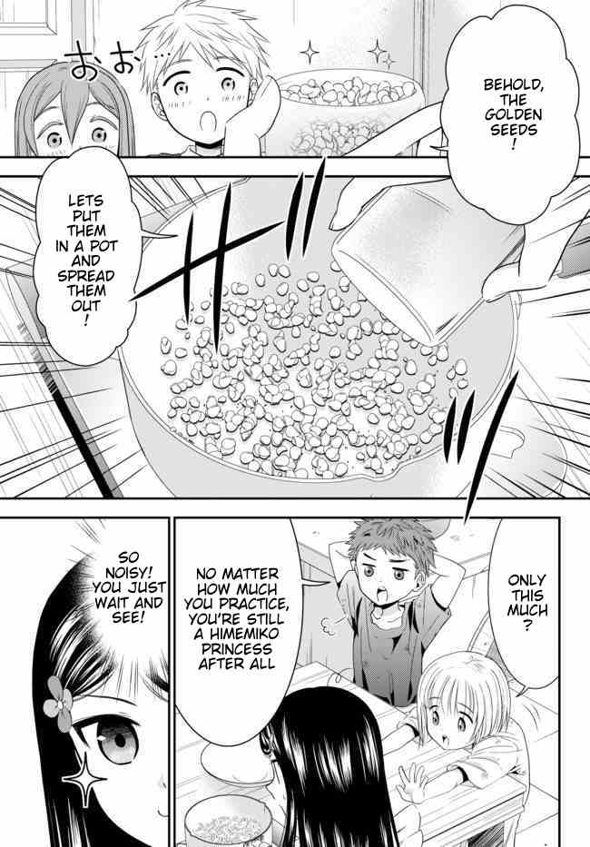 Saving 80,000 Gold Coins in the Different World for My Old Age Chapter 55 page 3 - Chapter 55