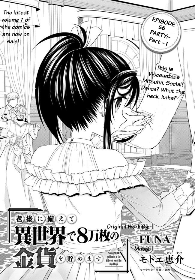 Saving 80,000 Gold Coins in the Different World for My Old Age Chapter 56 page 1 - Chapter 56